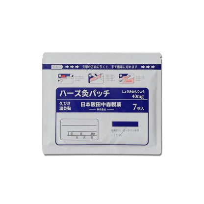 Japanese Herbal Pain Relief Patch – Fast Soothing Comfort for Joints & Muscles